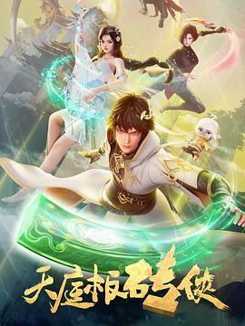 第一滴血5：最后的血