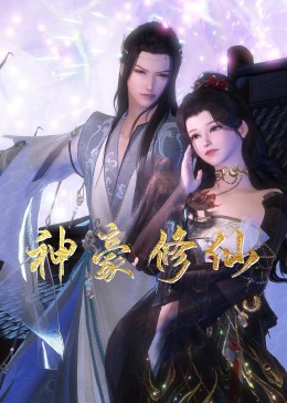 玩转古代指南