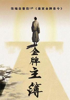乘风破浪