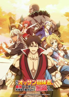 无上神帝