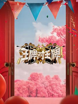 Big波诱惑