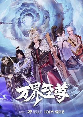反贪风暴3(普通话版)