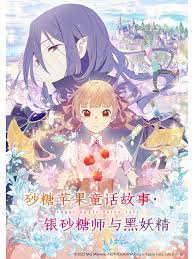 天狼星行动电视剧全集免费观看
