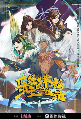 辛瑞那
