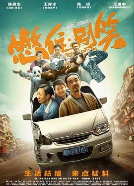 岳在厨房让我挺