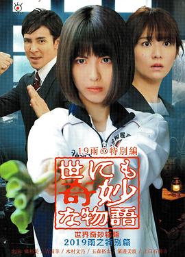 剑道第一仙动漫