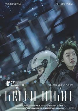 盗墓笔记4蛇沼鬼城全集免费观看