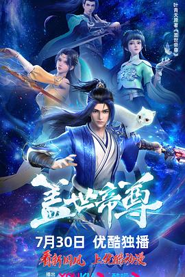 JEALOUSVUE厨房乱子