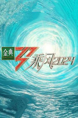 机器人战争:人类末日