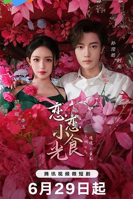 中国影业三巨头