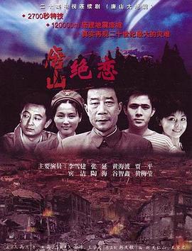 娼年