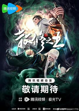 找工作的女大学生被潜规则