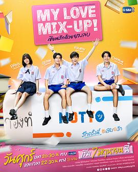 女子高校拷问部