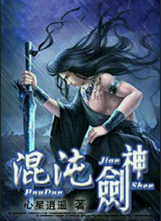 重生之超级砼帝国