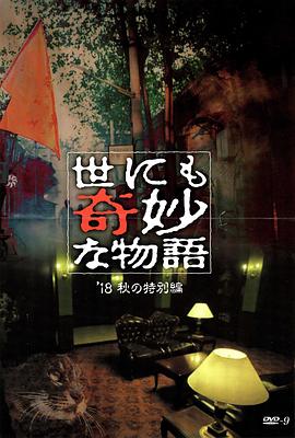 杨幂三级视频全乳电影