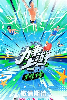 灵能教师安恩英