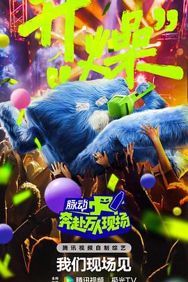 侏罗纪世界电影