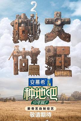 这个猎人有点懒