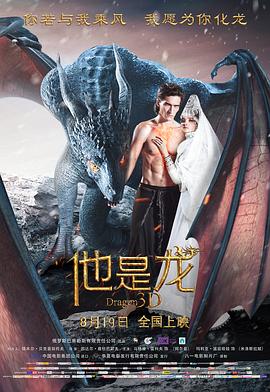 国产成人亚洲精品无码a大片
