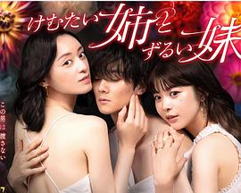231 被谎言项目召唤的Ecup美人儿玉玲奈-