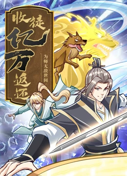 深海地狱