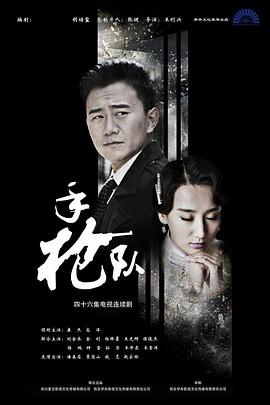 鬼娃恰吉