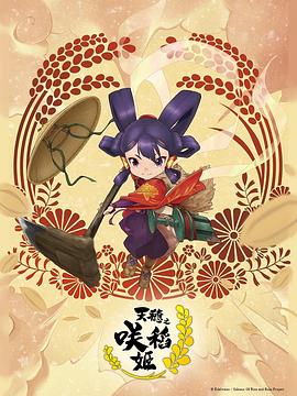 蝙蝠