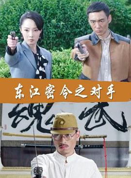 终末的后宫第七集