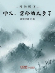 爱你爱到咬死你