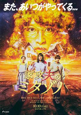 成人国产Av欧美3D动漫