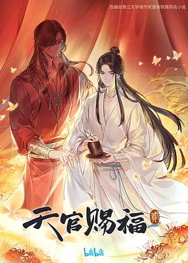 血战铜锣湾3
