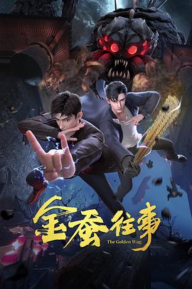 阳光姐妹淘李幽然最后的结局