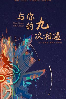 天王殿杜少天
