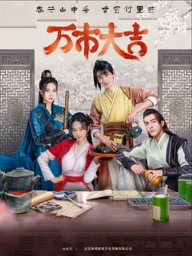 极限救援百度影音