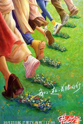 别再犹豫国语版98
