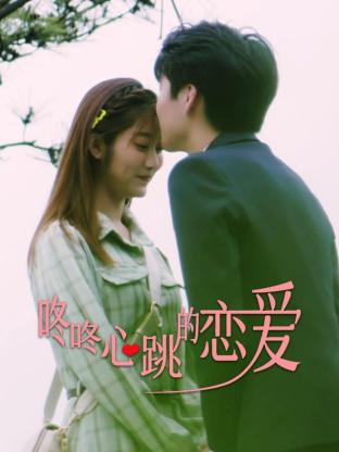 终极使命 老版