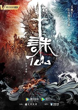 公牛历险记普通话免费观看完整版
