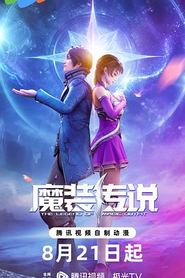 空少被双龙腐文