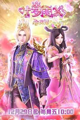 女孩的叔叔2免费观看完整版