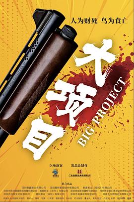 日韩精品中文字幕欧美电影