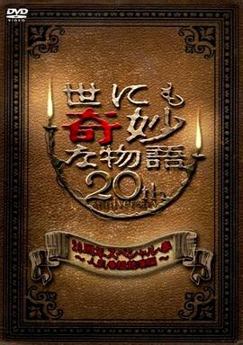 婷婷国产AV成人精品㊙️