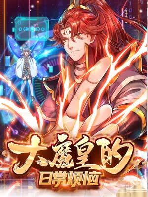 爆乳2把你榨干哦在线观看女老师下班后