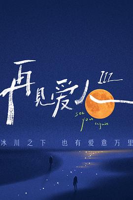 侦查英雄完整版免费观看