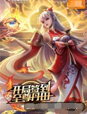 强伦女教师4在线电影