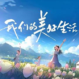 777精品成人a v久久