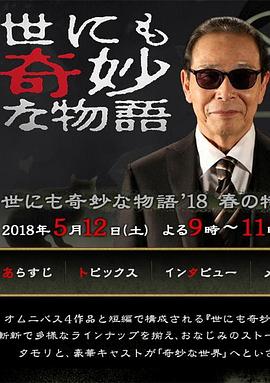 慈禧的秘密生活免费观看电影