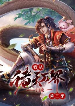 欲火难耐找老师降火