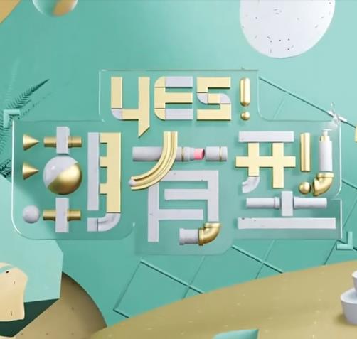 欲海潮电影