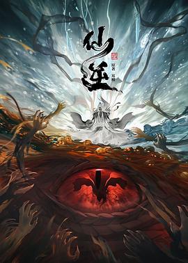 冒牌财神爷