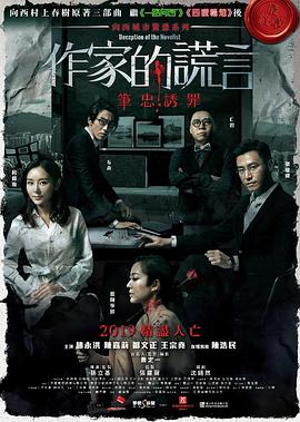 朱丽叶与魔鬼